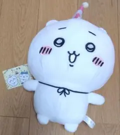 ちいかわ ハピバBIGぬいぐるみ