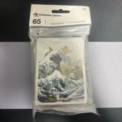 2025年最新】シロガネ山 デッキシールドの人気アイテム - メルカリ