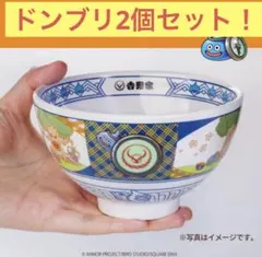 吉野家 コラボどんぶり・ドラクエウォークコラボセット（メラミン製丼