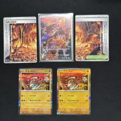 ポケモンカード グラードン AR 伝説の溶岩洞 3枚セット - メルカリ