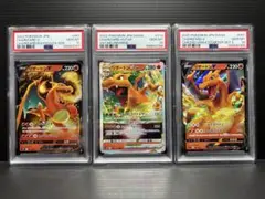 PSA10メガリザードンY ex スタートデッキ100 ミラー&ノーマル 連番