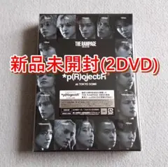 2025年最新】the rampage dvd 東京ドームの人気アイテム - メルカリ