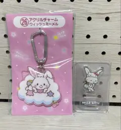 【匿名発送】新品未使用‼️ウィッシュミーメル　当当たりくじ　ハローキティ50th