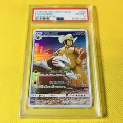 ☆PSA10☆【ドリュウズ/CHR】EXCADRILL 059/049 - メルカリ
