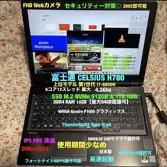 2026年最新】CELSIUS h780の人気アイテム - メルカリ