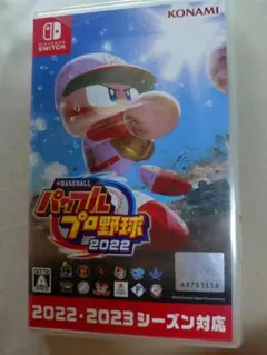 eBASEBALL パワフルプロ野球2022 Nintendo Switch