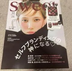 新品未読品　sweet 10月号　雑誌のみ