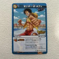 ミラクルバトルカードダス 超新星 モンキー・D・ルフィ vジャンプ