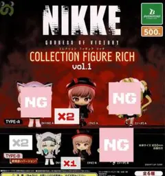 NIKKE カプセルトイ vol.１ ラビ N102