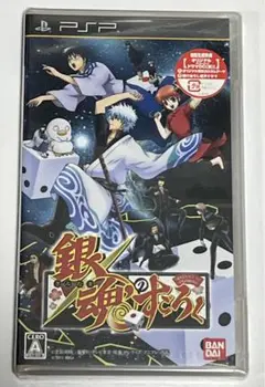 2025年最新】PSP 銀魂のすごろくの人気アイテム - メルカリ