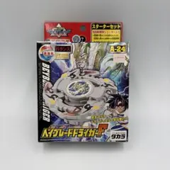 2026年最新】ベイブレード ドライガーFの人気アイテム - メルカリ