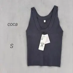 タグ付き coca リブニット タンクトップ ダークグレー S 極美品✨のサムネイル