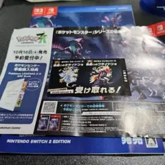 ポケモンレジェンズアルセウス