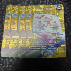 ゲラッチョの心絵