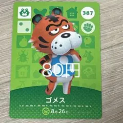 はりもぐ様 リクエスト 4点 まとめ商品