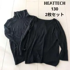 ヒートテック2枚セット（タートルネック・ラウンドネック）