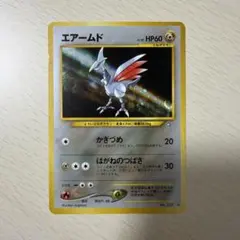 2026年最新】ポケモンカード 旧 エアームドの人気アイテム - メルカリ
