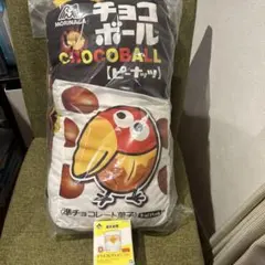 一番くじ 森永製菓　A 賞　チョコボールブランケットインクッション　グラス付きのサムネイル