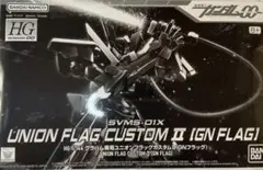 万*く様 HG 1/144 グラハム専用ユニオンフラッグカスタムII(GNフラッ