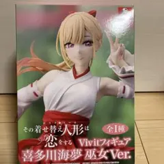 GIGO 限定フィギュア 海夢 12体セット GiGOグループのお店 公式 on X: 