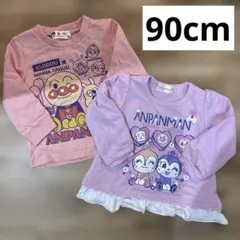 アンパンマン 長袖Tシャツ 90cm 2枚セット