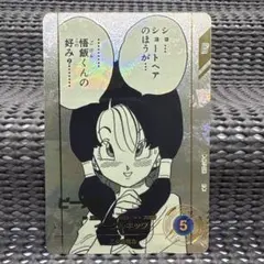 2026年最新】ビーデル パラレルの人気アイテム - メルカリ