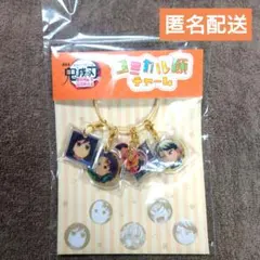 劇場版 鬼滅の刃 無限城編 第一章 コミカル顔チャーム