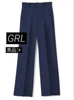 363 美品✨️GRL センタープレスストレートパンツ