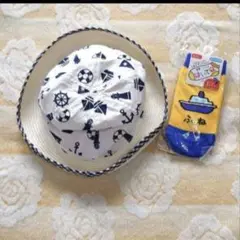 (美品) 麦わら帽子 48cm マリン柄 ※オマケ付き