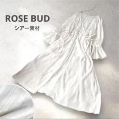 ローズバッド　ストライプデザイン シアーロングカーディガン　金ラメ　フリーサイズ