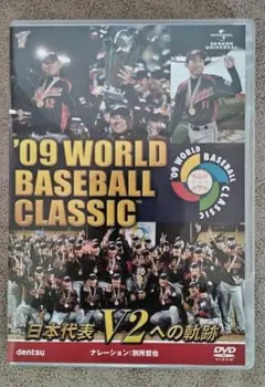 2026年最新】TIGERS baseball 2023 dvdの人気アイテム - メルカリ