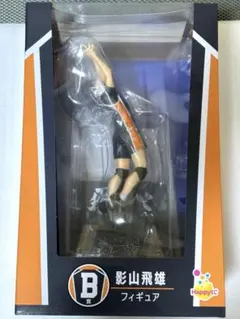 ハイキュー ハッピーくじ フィギュア 影山 飛雄 B賞