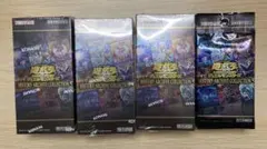 2026年最新】遊戯王 ヒストリーアーカイブコレクション boxの人気