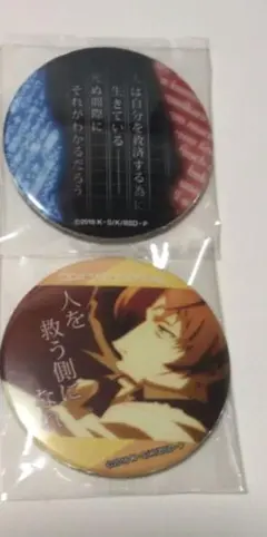 文豪ストレイドッグス 織田作之助 名セリフ缶バッジ　缶バッジ