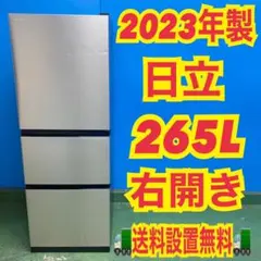 2026年最新】日立 冷蔵庫・冷凍庫の人気アイテム - メルカリ