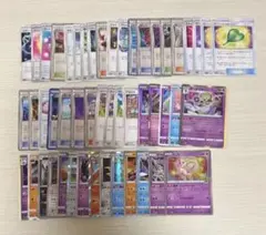 ポケカ まとめ売り50枚