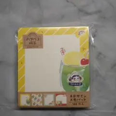 《古川紙工》パッハラペコ喫茶 ぺこちゃんメモパッド