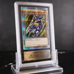 ARS10+】暗黒騎士ガイア 初期 ウルトラレア vol.1/1999 - メルカリ