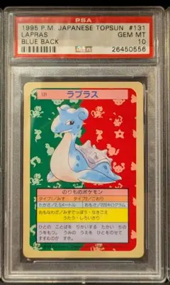 PSA8 カメックス トップサン 緑版 ポケモンカード - メルカリ