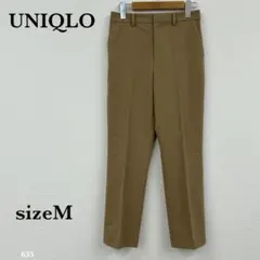 ユニクロ『UNIQLO』スマート アンクル パンツ【M】濃いベージュ