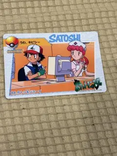 ポケモン カードダス アニメコレクション 51 サトシ&ピカチュウ - メルカリ