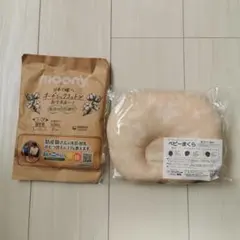 枕 ベビー用寝具