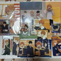 ハイキュー!! グッズまとめ売り