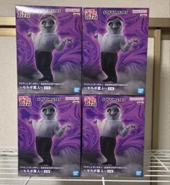 ダンダダン おおきなSOFVIMATES セルポ星人 フィギュア 4個セット