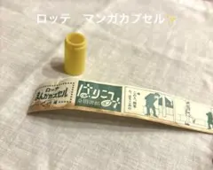 Item thumbnail for item c94f841f-c670-4ab1-9d43-bb17e4cd0212