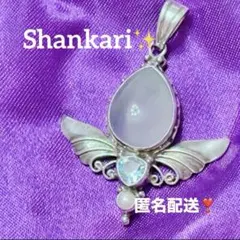 2025年最新】シャンカリの人気アイテム - メルカリ