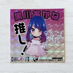 Item thumbnail for item e0f0681f-3ac3-4e4a-b55e-dac2be336d01