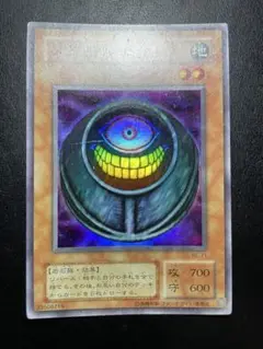 2025年最新】メタモルポット 初期の人気アイテム - メルカリ