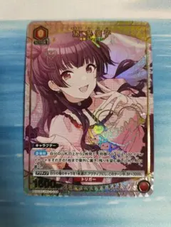 ヴァイスシュバルツロゼ Navel 満ち溢れる自信と才能 桜小路ルナ OFR