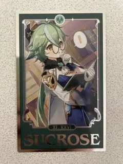 2025年最新】原神 韓国 ホヨランドの人気アイテム - メルカリ